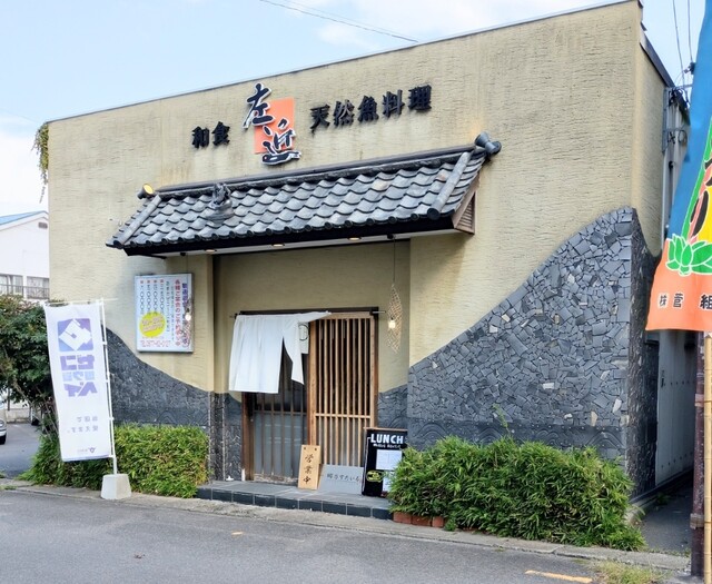 Sato no Style - Zentsuji/Japanese Cuisine | Tabelog