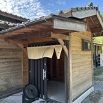 ろばたやき山ろく - 