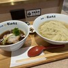 湯河原 飯田商店 ららぽーと沼津店