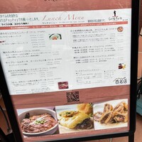 旬菜ステーキ処 らいむらいと - 