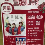 おきなわん・カフェ・コザ - 