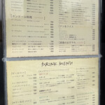 タンドールバル カマルプール 木場店 - 