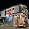 カラオケ＆お好み焼きのイースト・パーク