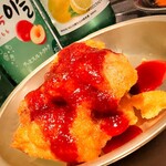 モクサルコプチャン - 