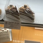 ユーハイム - 料理写真: