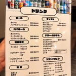 モクサルコプチャン - 