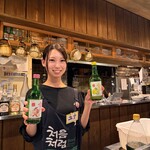 モクサルコプチャン - 