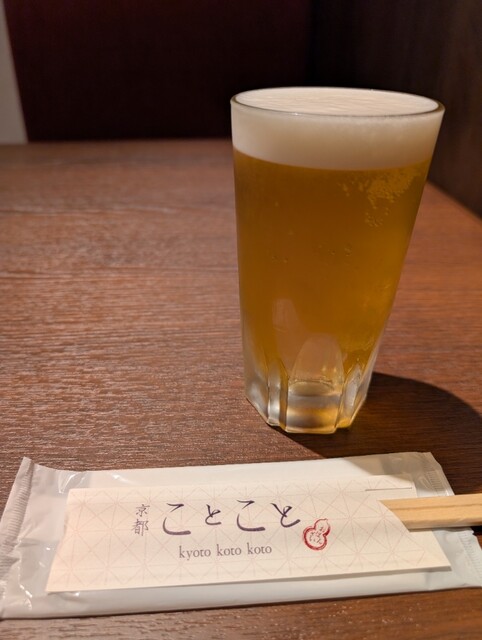 Kyoto Kotokoto Shijo Ten