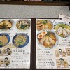 Hirose Food Base