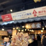 紅葉堂 - 
