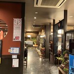 関辻屋 支店 - 
