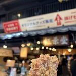 紅葉堂 - 