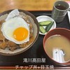食堂 高田屋