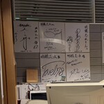 明鏡志水 - 