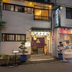 本 せきぐち - 創業は明治ですって