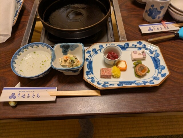 Hon Sekiguchi photo 2