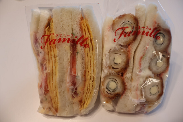 San Cafe Tezukayama Ten