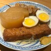 たかつじ 佳粋