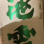 旬工房食品館 - 