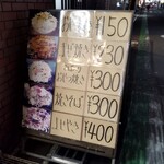 おやつくらぶ - 