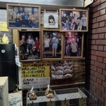 おやつくらぶ - 