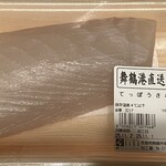 旬工房食品館 - 