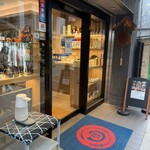 はせがわ酒店 - 