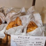 ラ セゾン ド フランセ - 