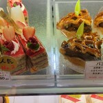 ラ セゾン ド フランセ - 