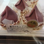 ラ セゾン ド フランセ - 