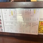 ジャンク屋 剣 - 