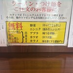 ジャンク屋 剣 - 