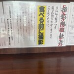 ジャンク屋 剣 - 