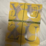 黒船 大丸神戸店 - 