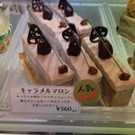 ラ セゾン ド フランセ - 