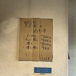 ジャンク屋 剣 - 