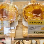 ミュンヘン洋菓子店 - 
