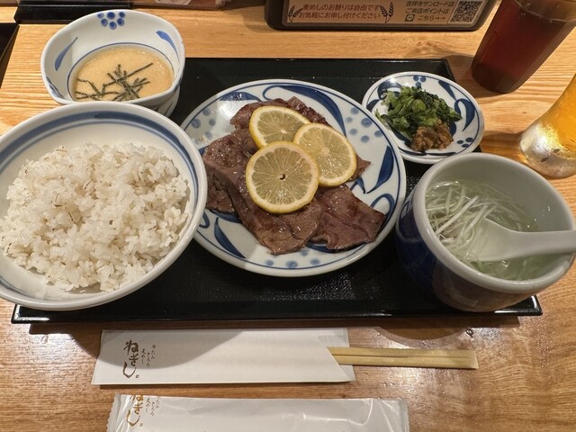 Negishi San Road Ten