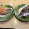 お魚天国 新鮮回転寿司