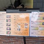 神戸牛ステーキ彩ダイニング - メニュー