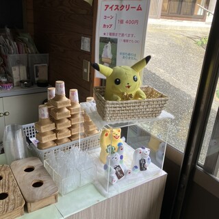 口コミ一覧 : ミルクランドファーム （MILK LAND FARM） - 九重町