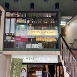 スパゲッテェリア・ピアノピアノ - 外観