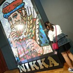 ニッカウヰスキー仙台工場 宮城峡蒸溜所 - 