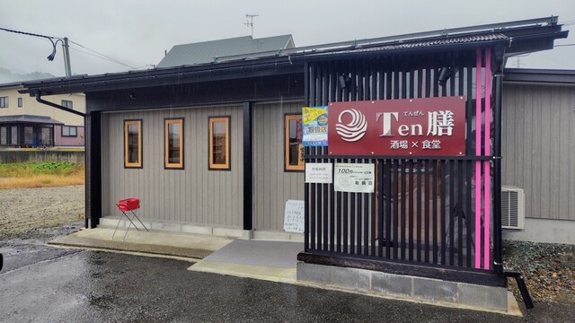 Ten膳（酒場&times;食堂Ten膳） - 西川町その他（食堂）の写真