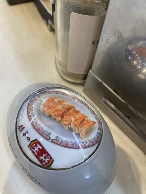 Gyoza no Osho Minamiosawaten photo 3