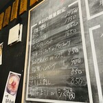 炭火焼肉生ホルモン処 しょうちゃん - 