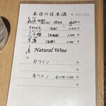 二代目辰よし - メニュー