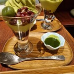 京都宇治 藤井茗縁 - 