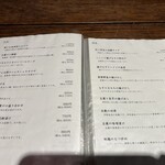 軽井沢 川上庵 - 