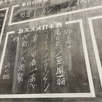 炭火焼肉生ホルモン処 しょうちゃん - 